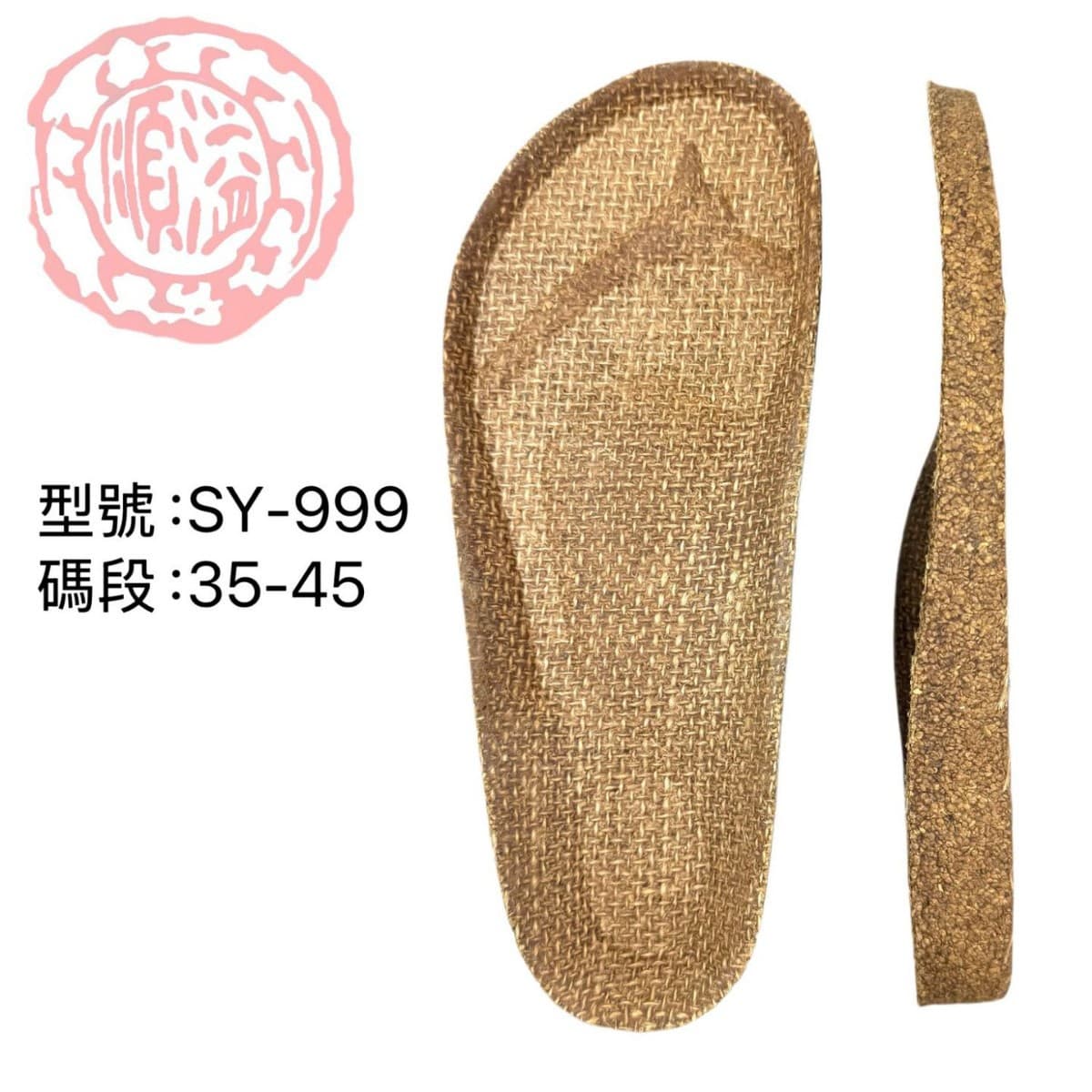 German Imported Birkenstock Midsole, Same as Mule Shoes, High-Quality Eco-Friendly Latex Cork Universal Midsole for Men and Women, Factory