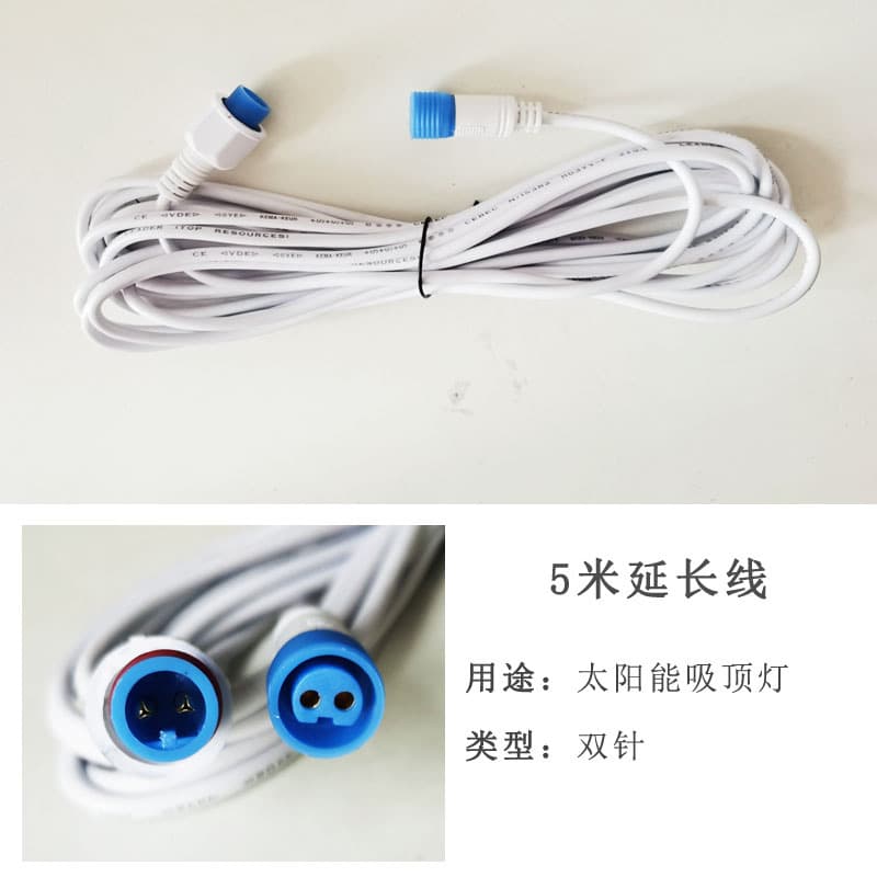 5-meter solar light extension cable for ceiling lights and pendant lights, suitable for outdoor use.