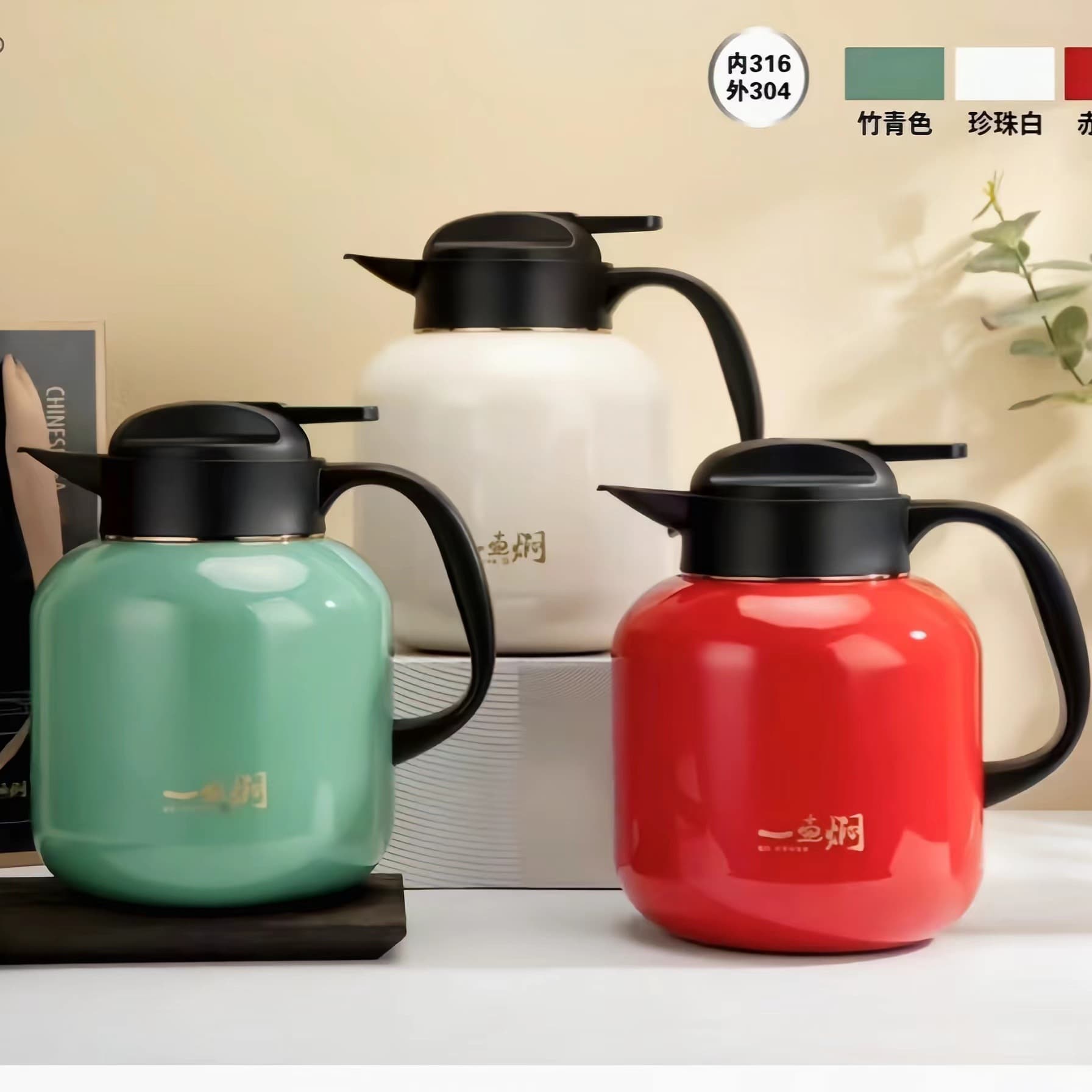 Jinli 316 Thermal Insulation Kettle Home Use Steeping Kettle One-Key Open Lid Small Warm Kettle Tea-Water Separation Hot Water Kettle