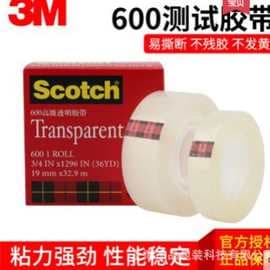 3M600 Test Tape Scotch Hundred Grid Transparent Tape Ink Adhesion Test Traceless Tape