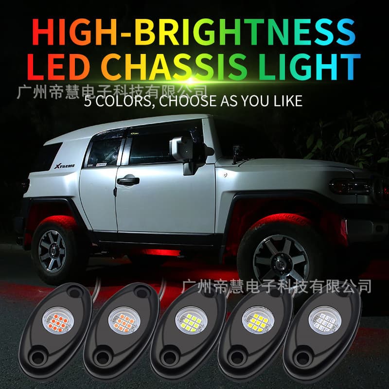 Cross-border Special Supply Car Chassis Light Aluminum Alloy Off-road Tank Grille Light LED 9-Light Multicolor Chassis Modification Light