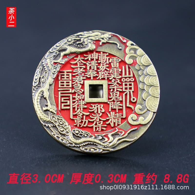 Tea boy, fish leaping over Longmen Mountain, ghost spending money, cinnabar, gossip, copper money, spending money, ornaments, car pendants, coins wholesale