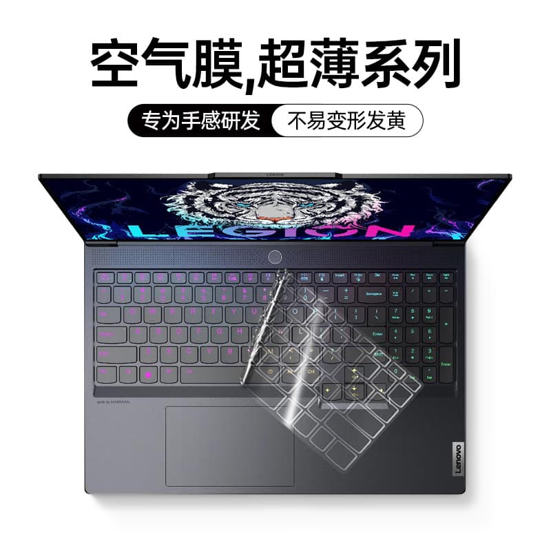 Compatible with Lenovo Xiaoxin Pro 14 Keyboard Cover, Air 14 Plus Waterproof Pro 16 Ultra-Thin 15 Yoga 14s