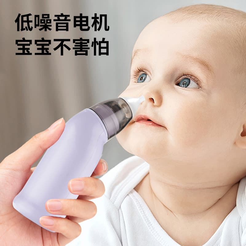 New Amazon Baby Best-Selling Electric Nasal Aspirator for Infants, Snot Suction, Nasal Congestion Relief, Mucus Cleaning
