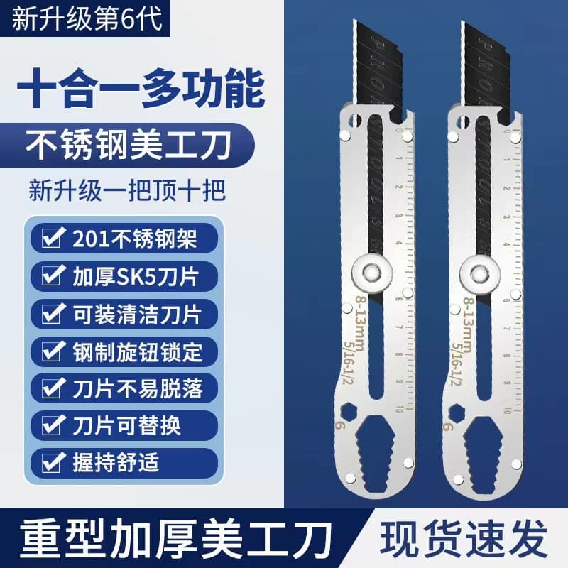 【Hot Item】Multi-function Utility Knife High Hardness Stainless Steel 10-in-1 Scale Heavy Duty Thickened Durable Tool Knife