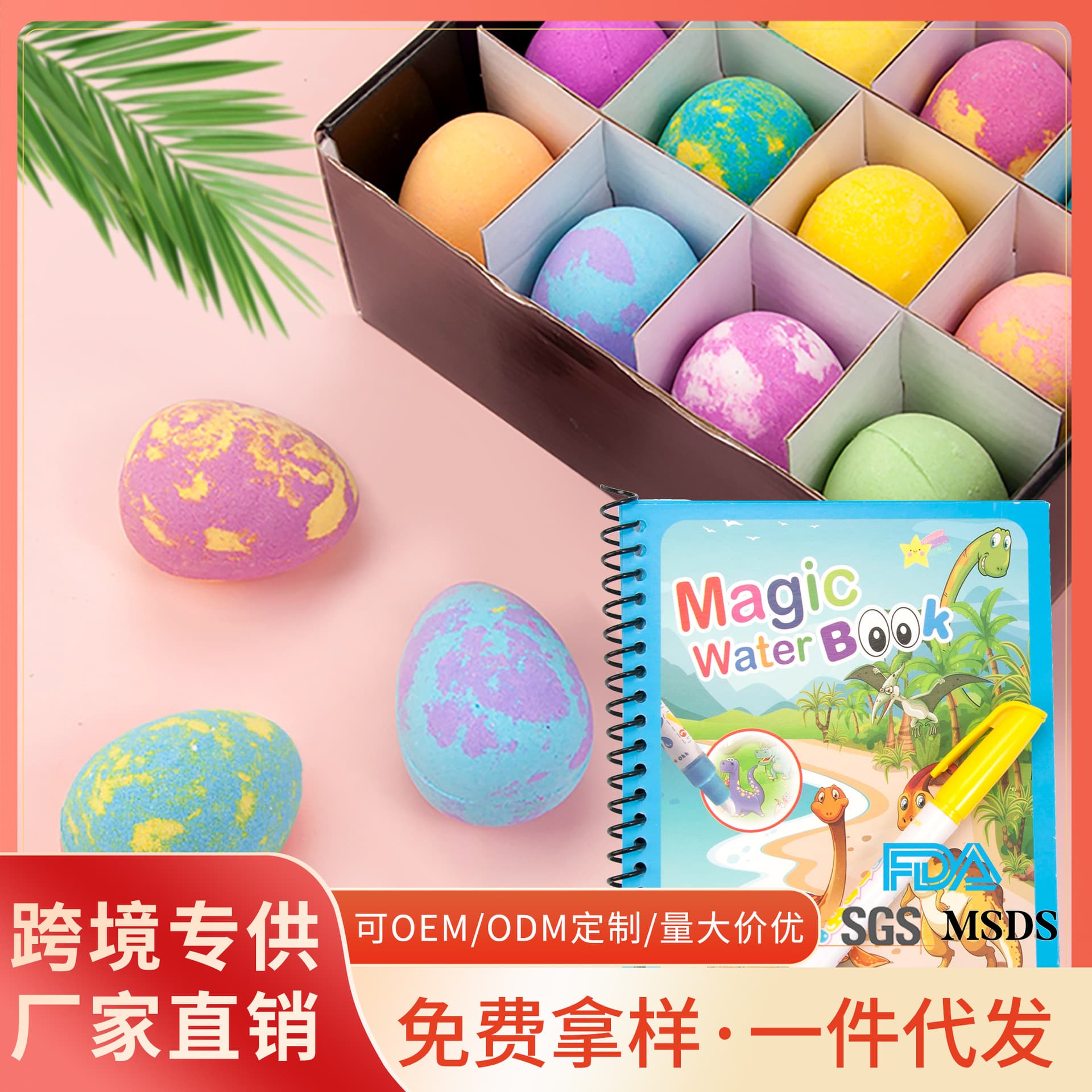 Cross-border Bath Salt Ball Toy Bubble Bomb Plush Toy Bath Salt Halloween Dinosaur Egg Box Bath Bomb Custom Factory