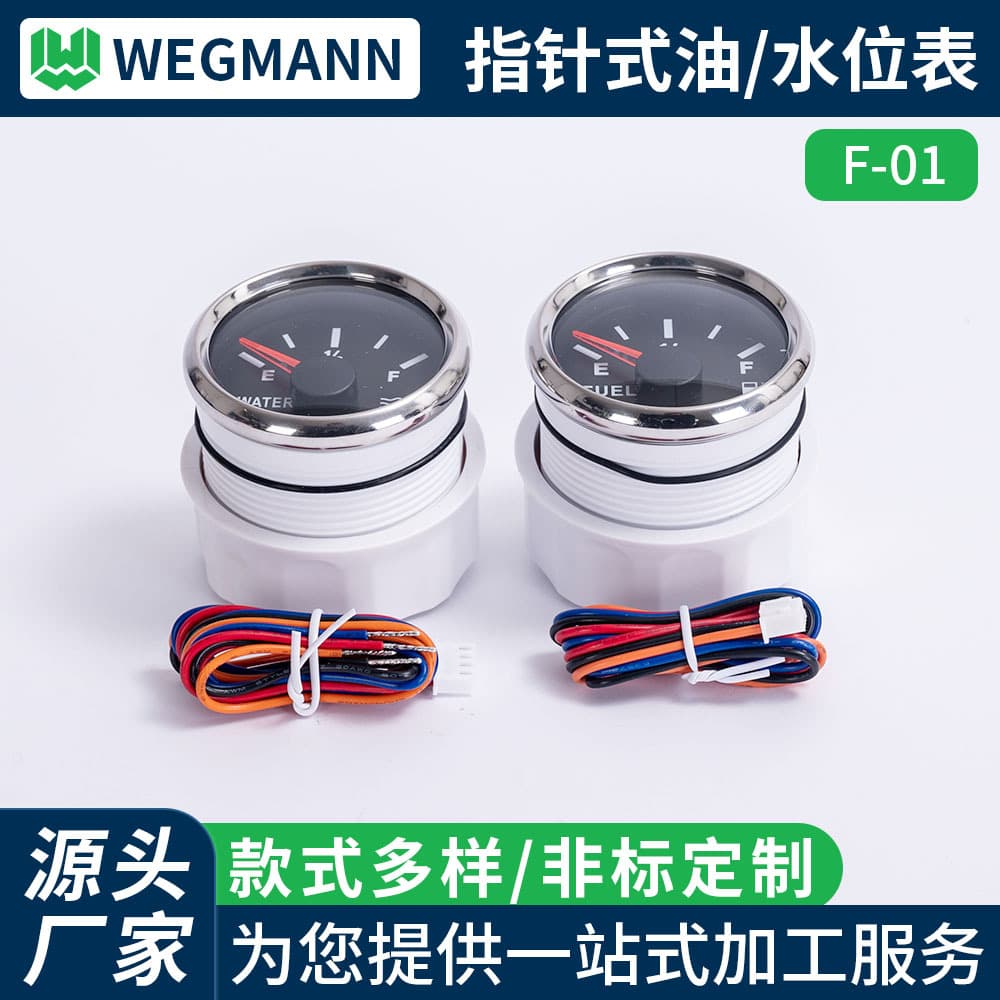 Cross-border Special Pointer Fuel Gauge Water Level Gauge Universal 52mm Pointer Fuel Level Gauge for Boat and Car