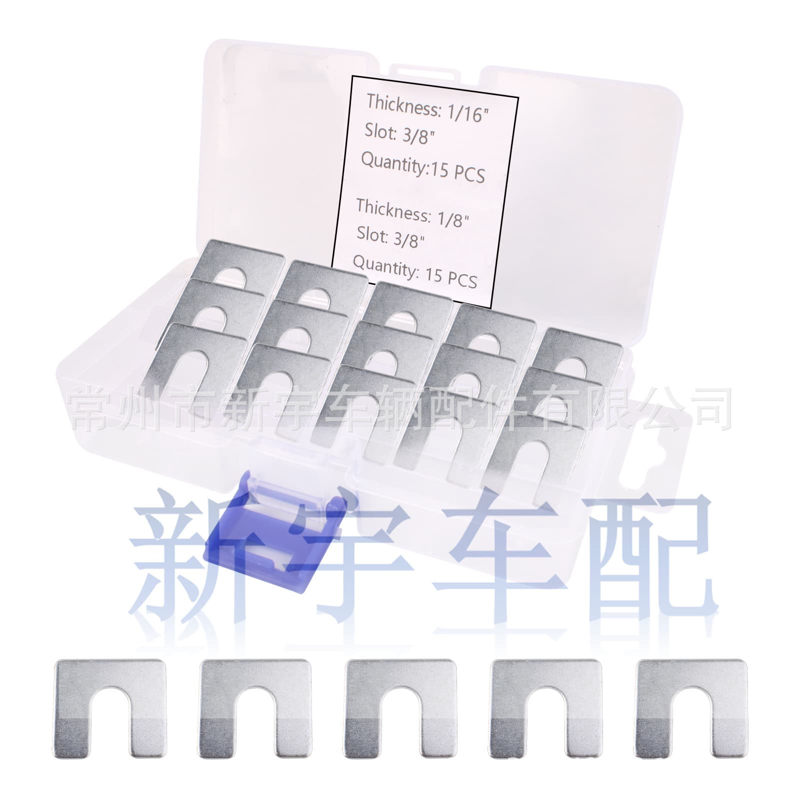 Car Alignment Shim Kit, Car Body Mudguard Alignment Shim Thickness 0.15/0.3; 30 Pieces