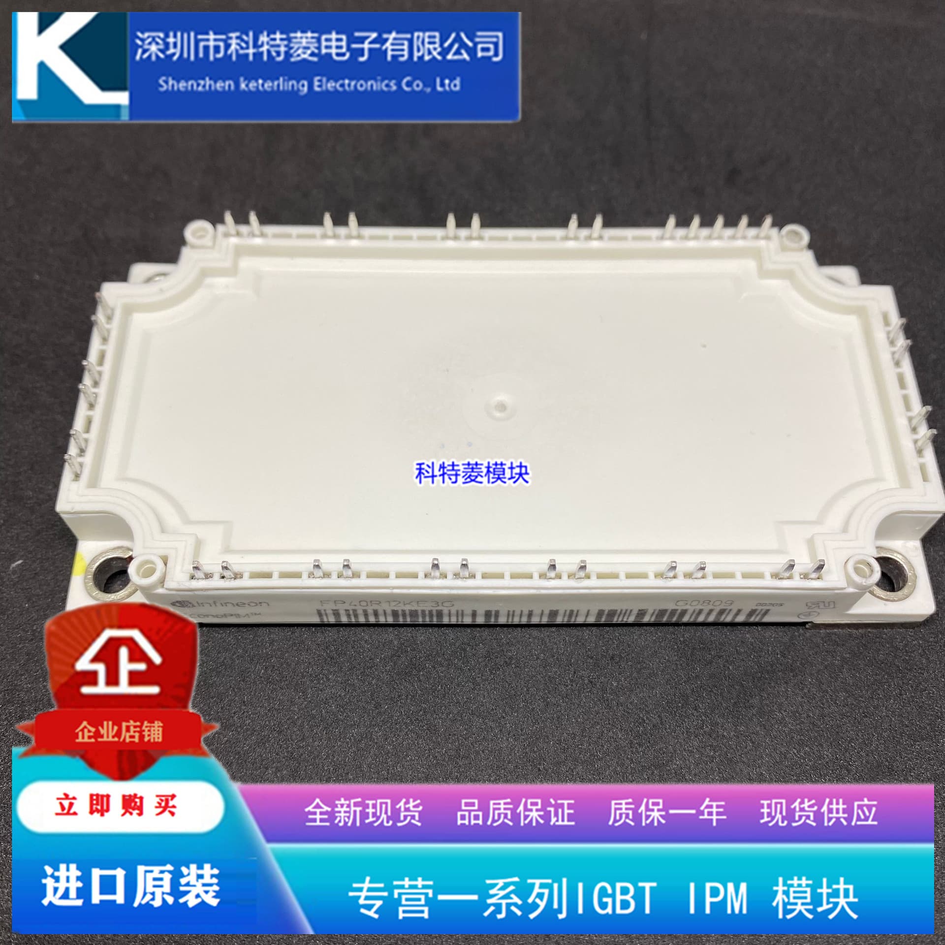 FP50R12KE3 Module Inverter Accessory New 50A-1200V Original Quality Guaranteed Direct Purchase