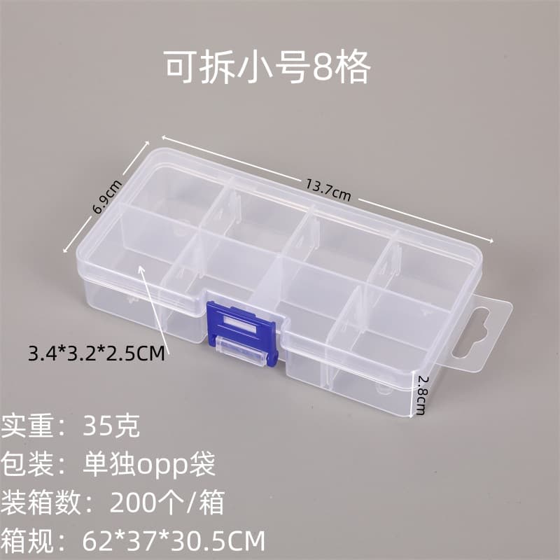 Detachable Transparent Storage Box Multi-Compartment Tool Jewelry Fishing Tackle Packaging Box Accessory Parts Box Plastic Box Wholesale