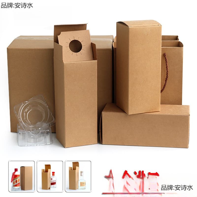 Kraft Paper Blank Baijiu Box, Handled Bag, Liquor Case, Extra Hard Cardboard Box, Full Set American Card Packaging