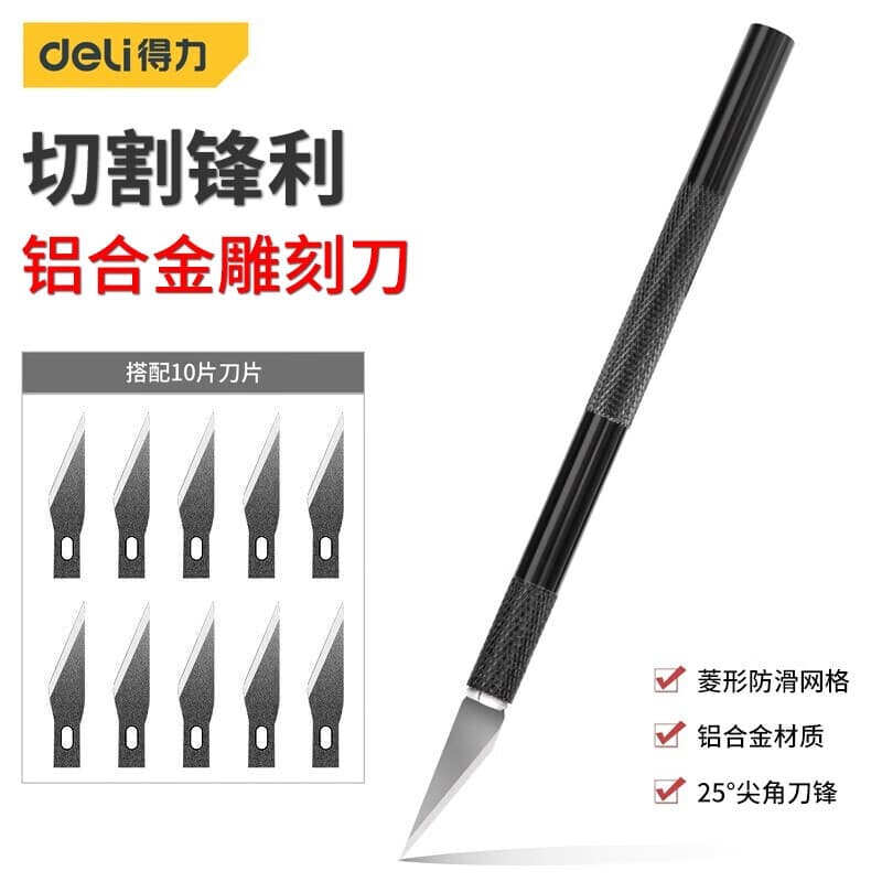 Deli Handcraft Paper Cutting Knife Student Special Set, Paper Carving Knife Tool, Journal Pen Knife, Rubber Stamp Wood Carving