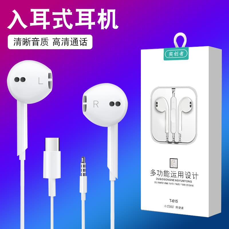 Heavy Bass Wired Earphones In-Ear with Remote Control for Huawei Type-C Android Apple Phone Brand