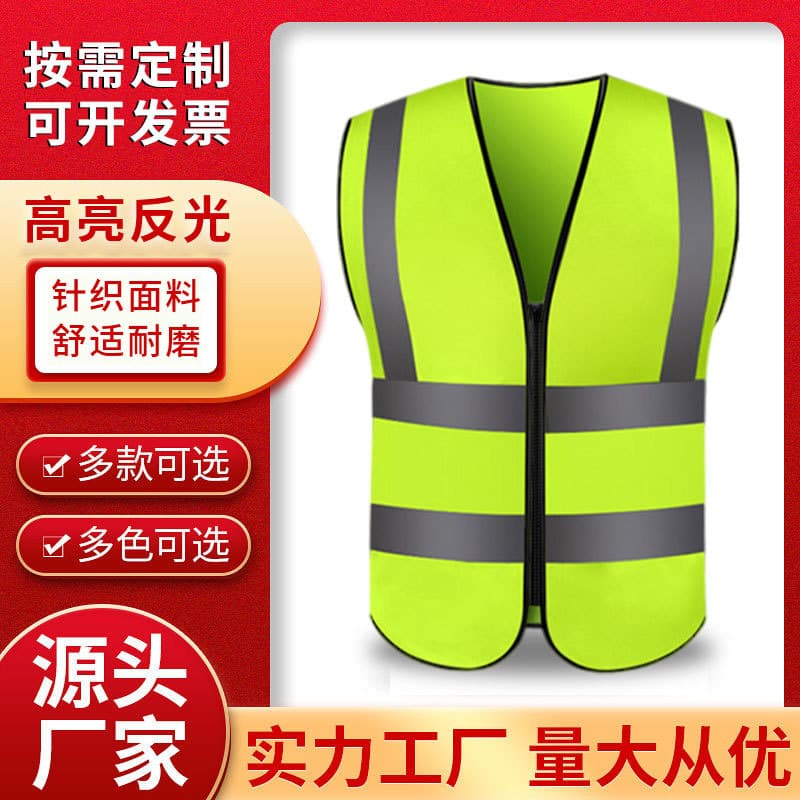 Fluorescent Green Over-the-Shoulder Reflective Vest Zip-Up Safety Vest for Construction, Sanitation, and Construction Site Protection