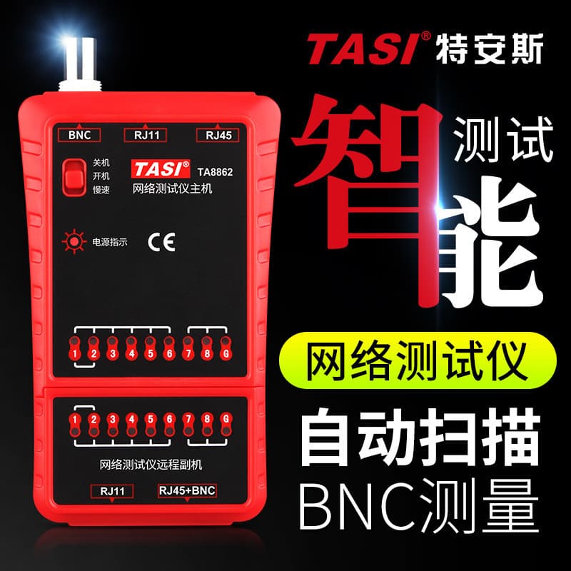 TASI Network Cable Tester TA8862 RJ11 RJ45 Telephone Line BNC Network Cable Tester Wire Tracker