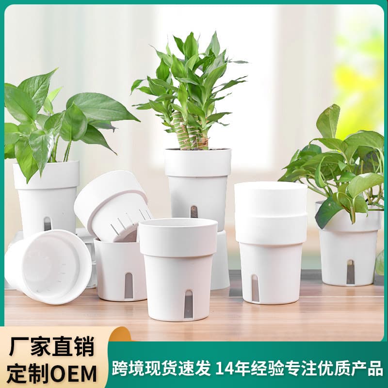 New Creative Small Flower Pot Lazy Automatic Absorbing Household Plastic Pot Light Luxury Plant Hydroponic Pot Artifact