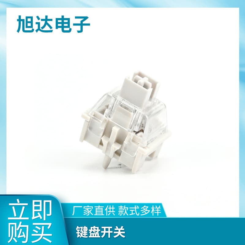 Magnetic axis gaming mechanical keyboard for boys, pure white switch cover, dustproof and sturdy, smooth key buttons.