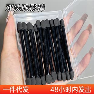 Disposable Eyeshadow Stick Sponge Applicator Small Brush Disposable Makeup Brush Portable Boxed Makeup Artist Double-Ended Concealer Brush
