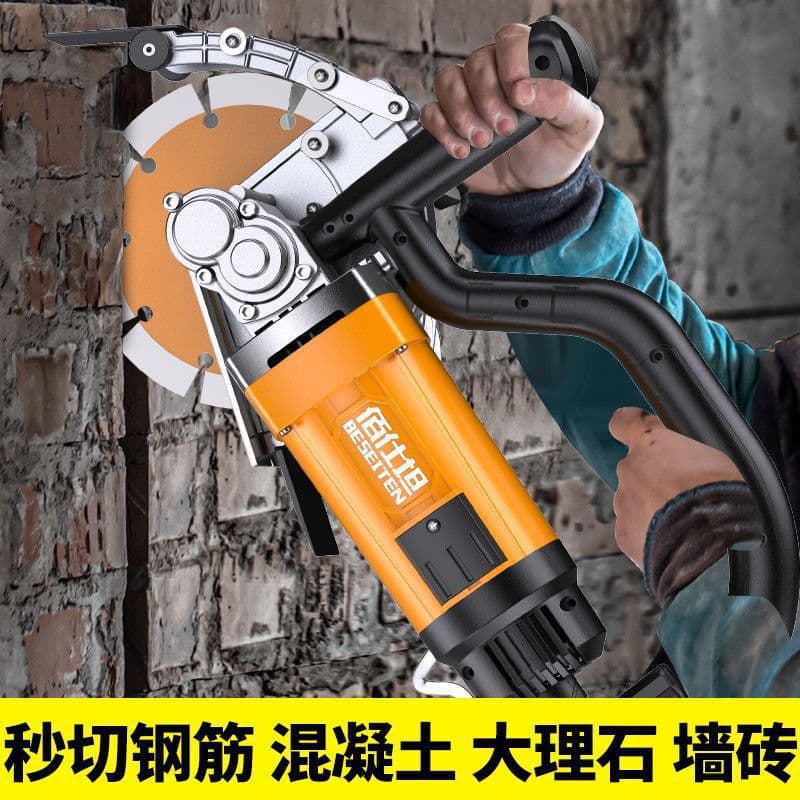 Brushless grooving machine single-piece cutter dust-free water and electricity installation wall concrete wire slot cutting tool Amazon