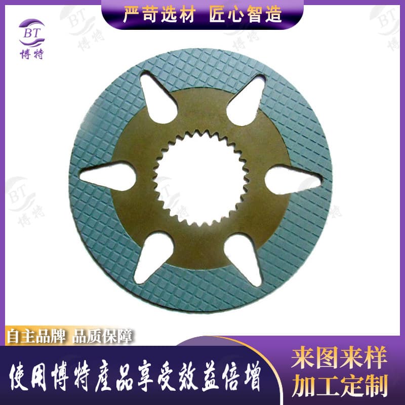 Chenggong 932H Brake Pads, Wet Axle Asbestos-Free Paper-Based Friction Pads, Brake Accessories