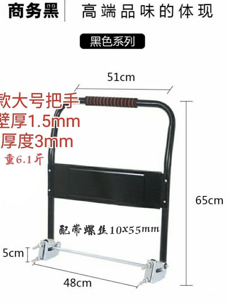Trolley Handle, Cart Handle, Folding Platform Cart Handle, Moving Cart Accessories, Handle, Movable Handle, Jialixu