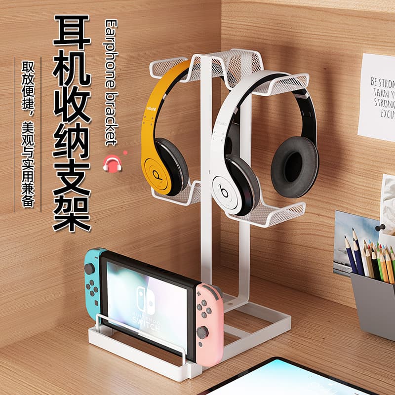 Universal headphone stand headset hanger creative computer storage game controller bracket hook earphone holder desktop