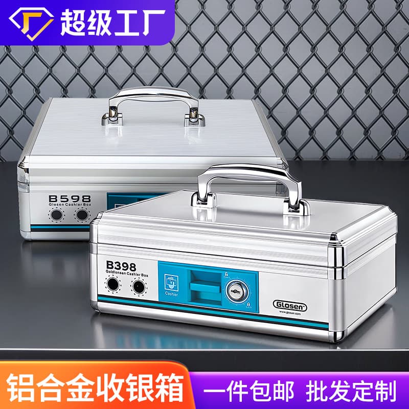 Aluminum Alloy Lockable Cash Box Portable Multi-Functional Cash Register Box Metal Money Box Handheld Safe