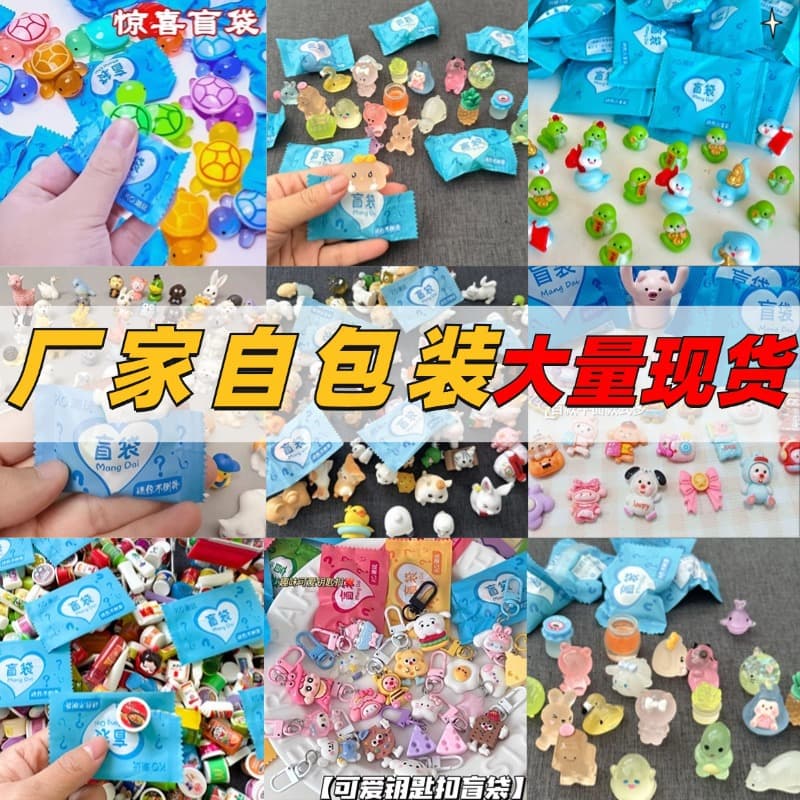 Resin miniature small animal blind bag 3D glow-in-the-dark Christmas turtle matching game fruit flocking wholesale collection