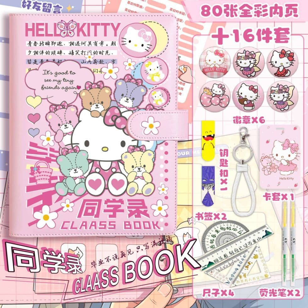 Hello Kitty Cute Cartoon Classmate Record Peripheral Set Youth Memoirs Graduation Season Student Handbook Message New Style