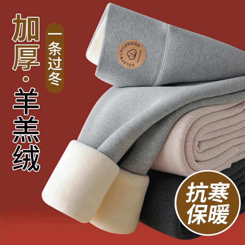 Extra Thick 800g Lambswool Leggings for Women, High-Waisted Cotton Pants, Plus Size, Thermal Pants, Northeast China Temperature-Regulating Pants