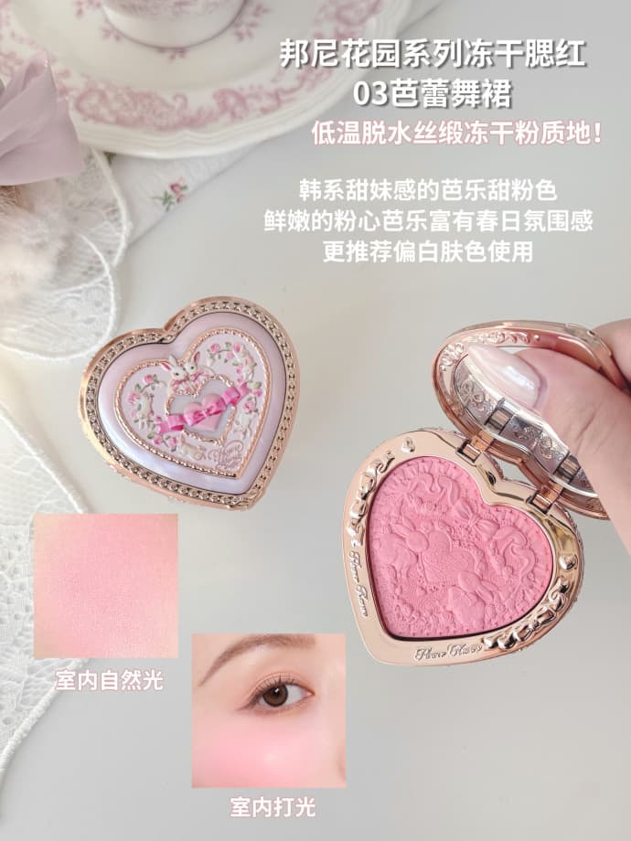 Flower Knows Bunny Garden Rabbit Six-Color Eyeshadow Palette Blush Lip Cream Mirror Blush Brush Merchandise Dropshipping