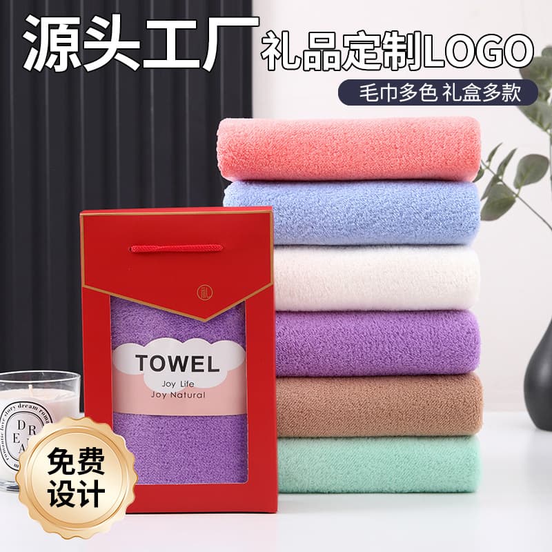 Coral Fleece Lace Towel Gift Box with Custom Logo, High-Density Warp-Knit Quick-Dry Couple's Thickened Face Towel