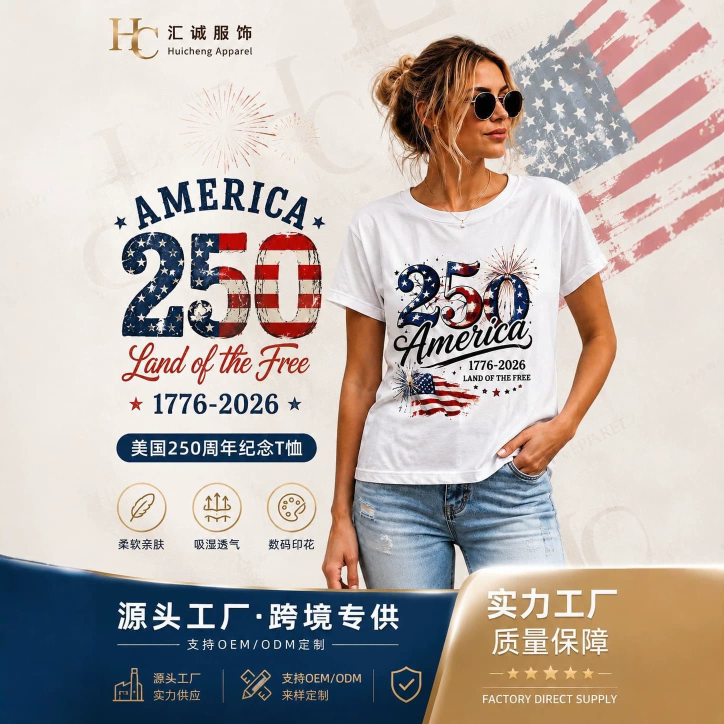 250th Anniversary Cross-Border Trade Imitation Cotton Round Neck Loose Fit Trendy Digital Print Women's Short Sleeve T-Shirt