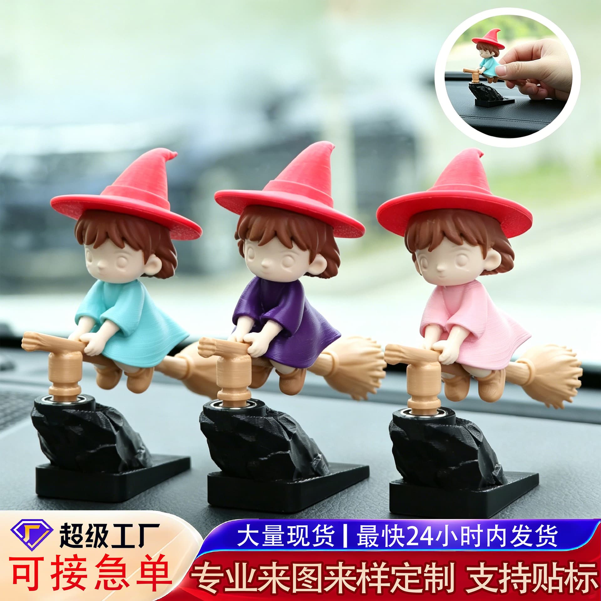 Cross-border Fun Drift Turn Wizard Broomstick Decor Cute Witch Flying Broomstick