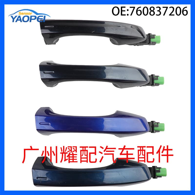 760837206 Car Door Handle Outer Pull Handle for 2018-2021 Volkswagen Touareg