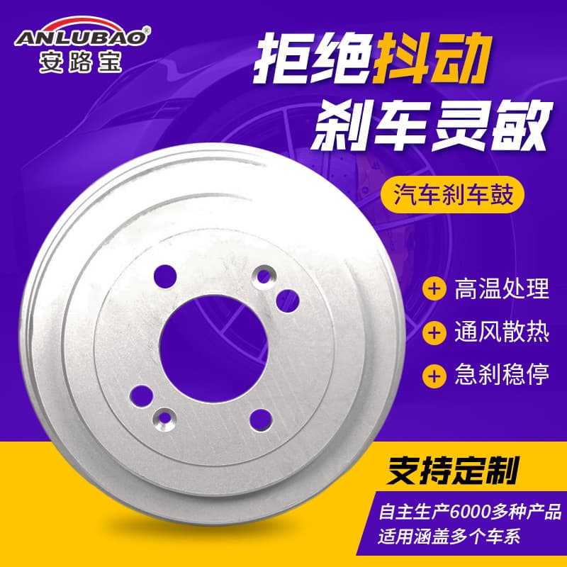 584111G000 Brake Drum - Suitable for Hyundai RTO, Rio, and Acuvue vehicles - Rear Drum Brake Parts