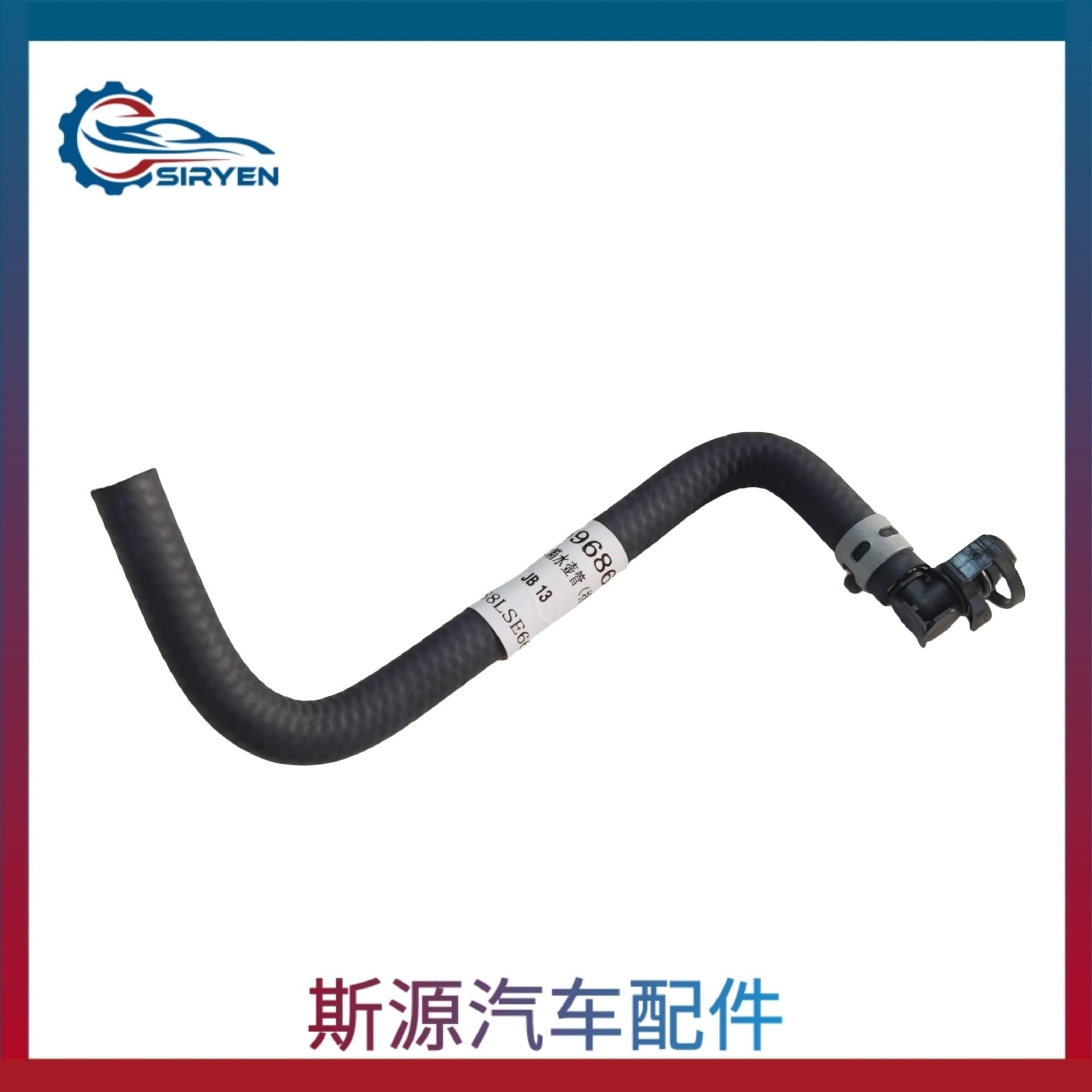 Suitable for Buick Encore radiator auxiliary reservoir hose parts displacement 1.4T 55354565/96968694.