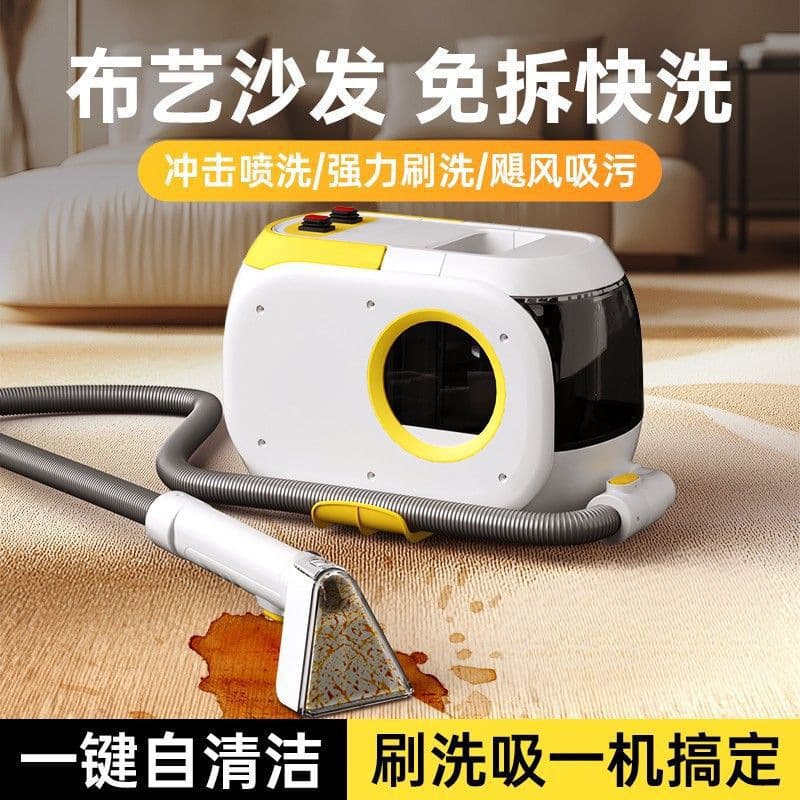 Fabric Cleaning Machine for Sofa, Carpet, and Curtain Stain Removal Integrated Cleaner