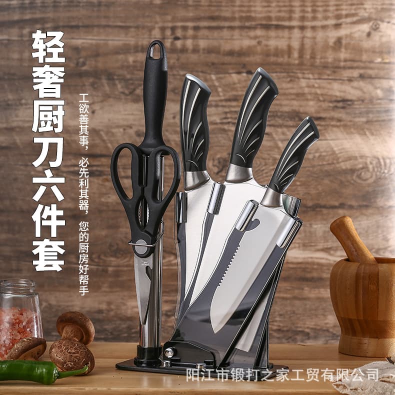 6-Piece Kitchen Knife Set with Chopping Board, Fruit Knife, and Bone Chopper, Complete Kitchen Tool Set for Home Use