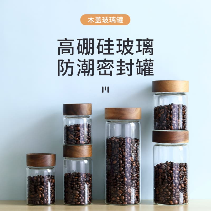 Acacia wood lid high borosilicate coffee jar cultural bracelet display packaging bottle sealed jar tea flower tea jar seasoning jar