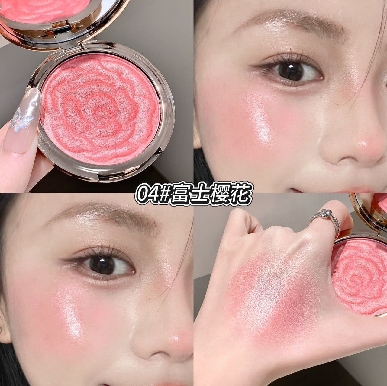 kakashow Embossed Rose-Shaped Blush, Mousse Texture, Fine Shimmer, Clear Glow, Ambient Highlight, Long-Lasting, In Stock Wholesale