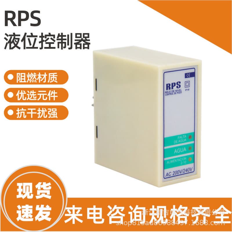Fully Automatic Water Level Controller for Home Water Tower Pump Tank Sensing Relay
