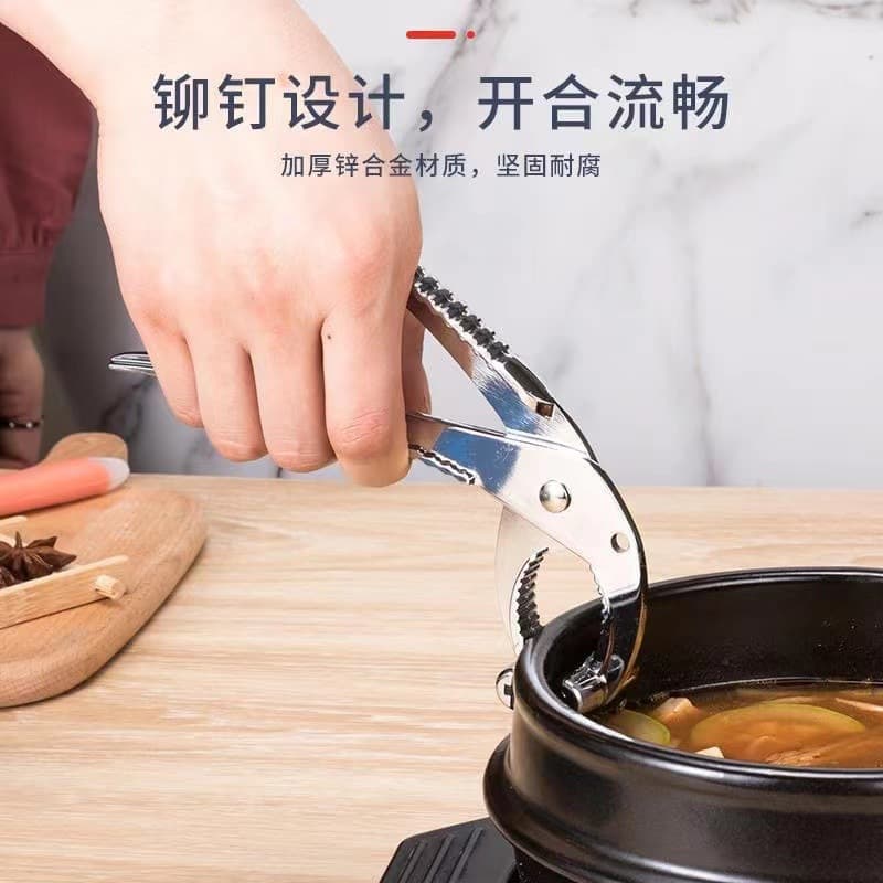 Silicone Kitchen Gripper Tool for Plates and Bowls, Stainless Steel Non-Slip Clamp