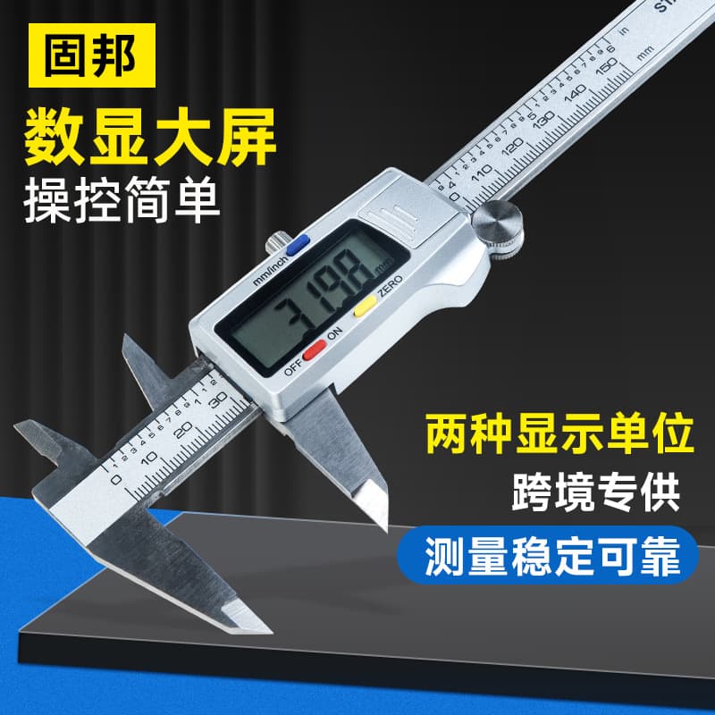 Electronic Digital Caliper Stainless Steel Caliper High Precision 0-150-200mm Vernier Caliper Digital Measuring Tool