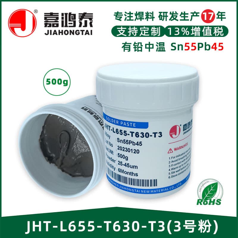 Lead-Containing Medium Temperature Solder Paste Sn5545 Type 3 Powder SMT LED Phone Repair Solder Paste BGA Solder Paste Processing