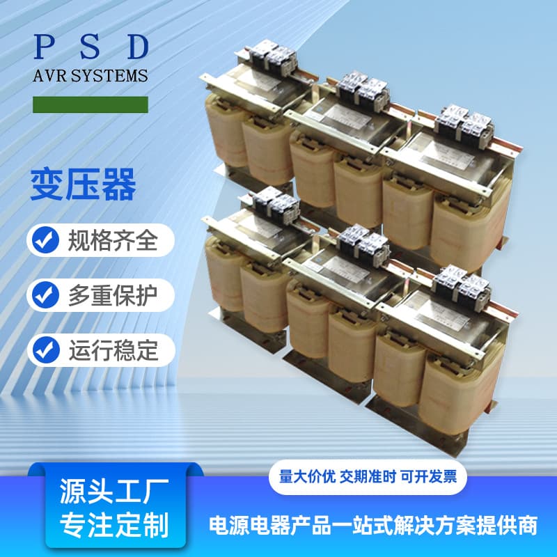 Three-Phase Dry-Type Step-Up Transformer 380V to 220V, Step-Up to 660V 690V 1140V, Tunnel Step-Up High Voltage