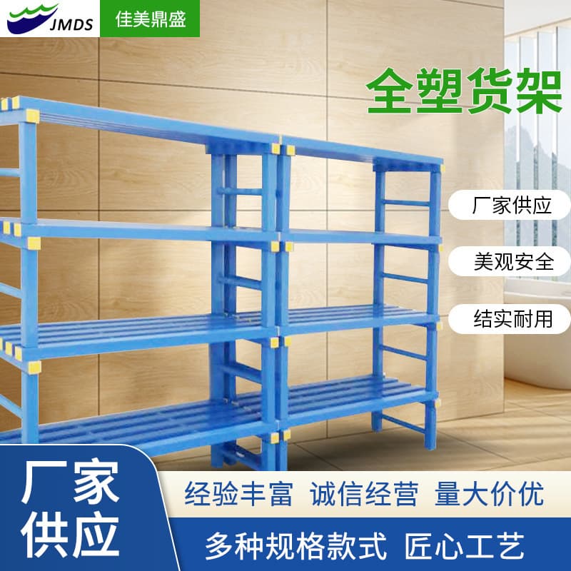 Customizable PVC All-Plastic Shelving for Gym Sports Equipment Pool Storage Organizer Training Table