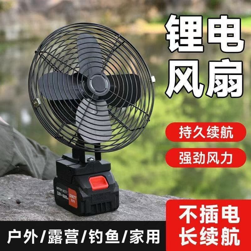 Outdoor Portable Rechargeable Lithium Battery Fan, Industrial High Wind, Fishing Camping, Ultra-Long Battery Life, Car Fan