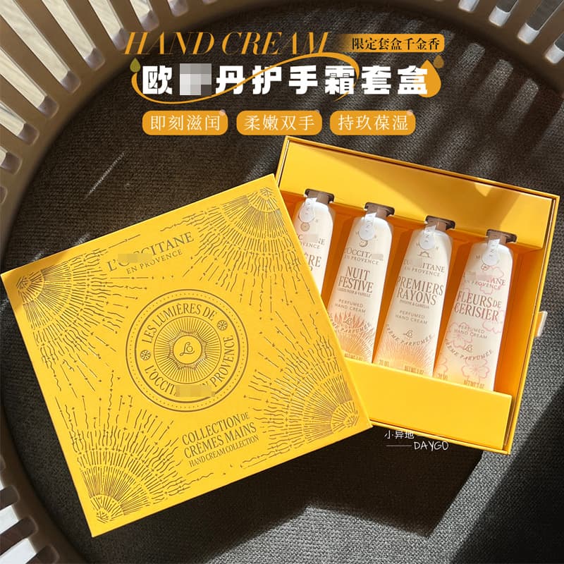Fragrant as a Thousand Gold! L'Occitane Hand Cream Sweet Almond Camellia Christmas Wedding Birthday Gift Box Set of 4