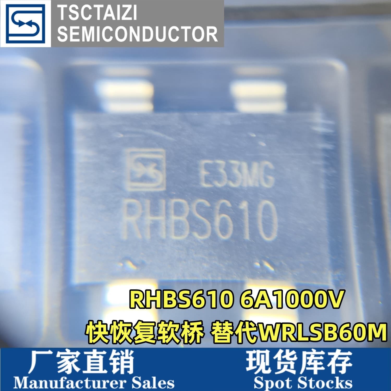 Factory Direct RHBS610 Fast Charge Rectifier Soft Bridge 6A1000V HBS-4 Fast Recovery Rectifier Bridge Stack